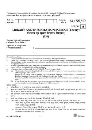 NIOS October 2022 Class 12 Library And Information Science Question Paper