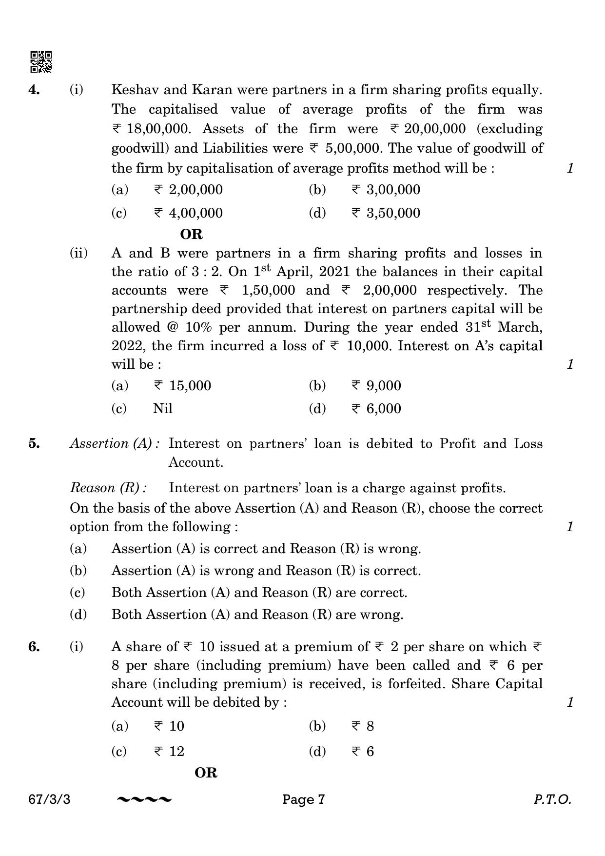 CBSE Class 12 67-3-3 Accountancy 2023 Question Paper - Page 7