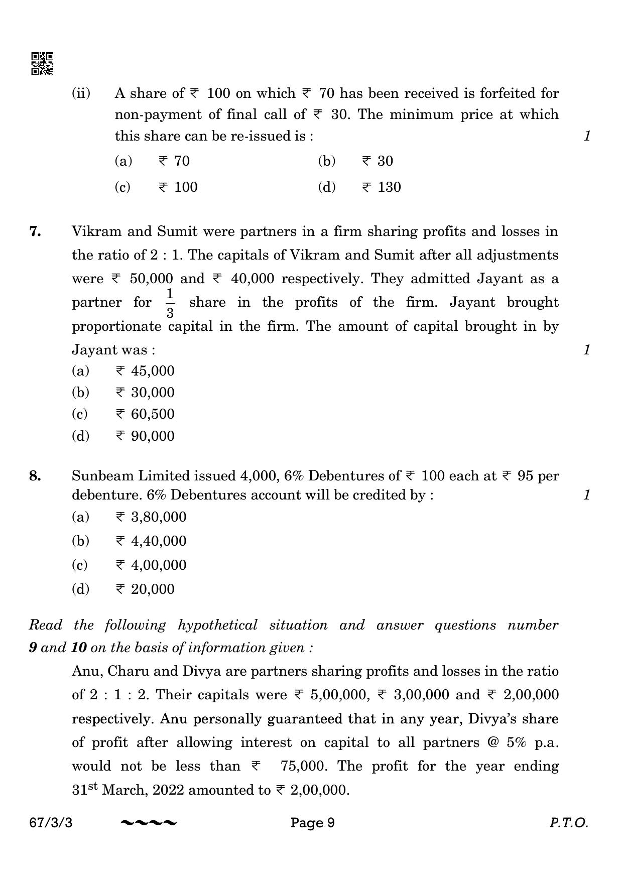CBSE Class 12 67-3-3 Accountancy 2023 Question Paper - Page 9