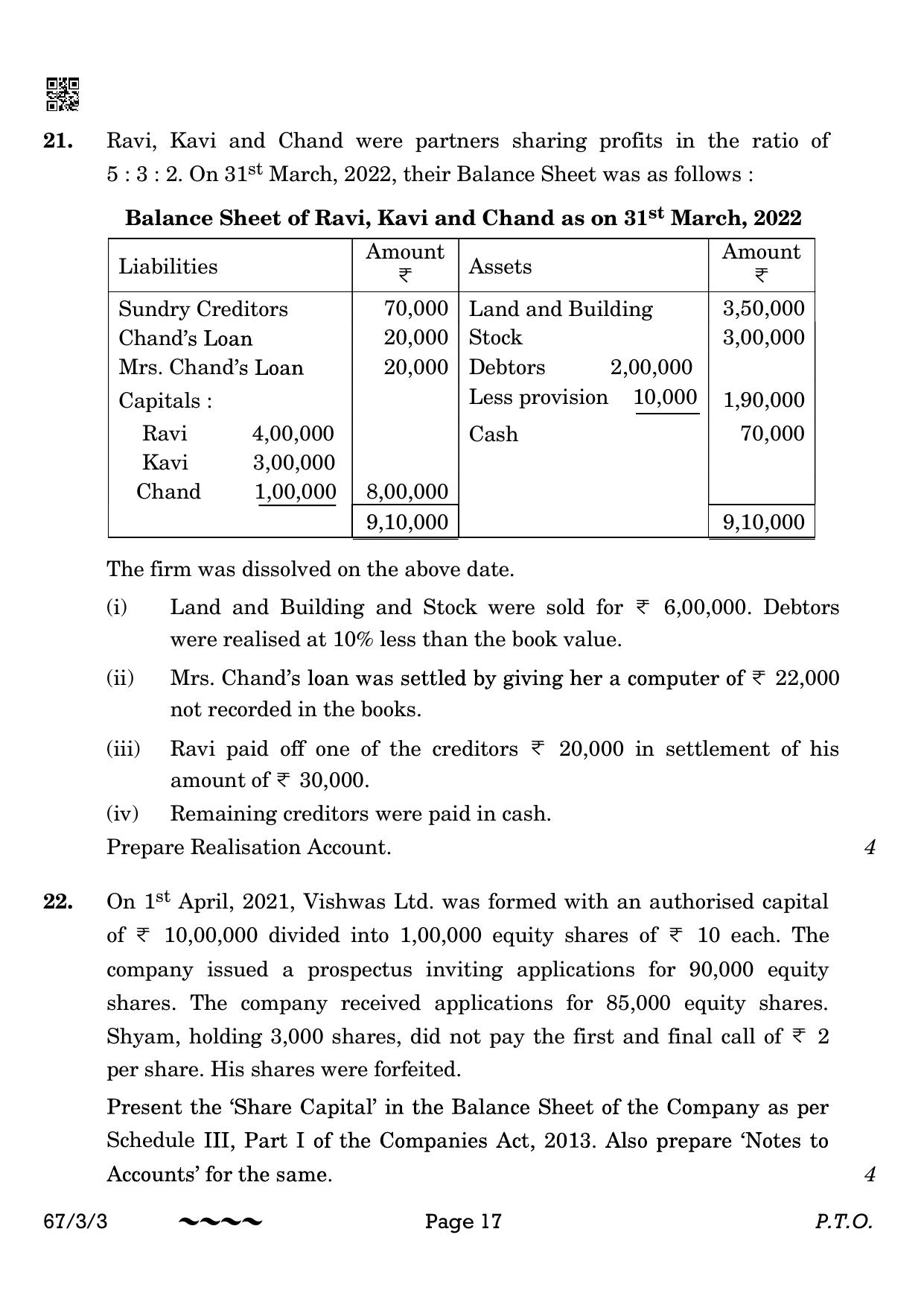 CBSE Class 12 67-3-3 Accountancy 2023 Question Paper - Page 17