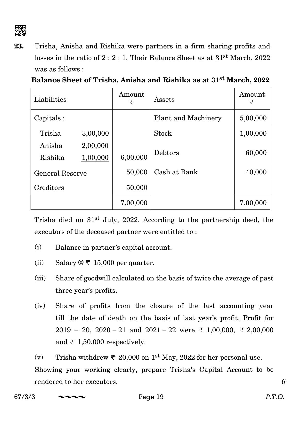 CBSE Class 12 67-3-3 Accountancy 2023 Question Paper - Page 19