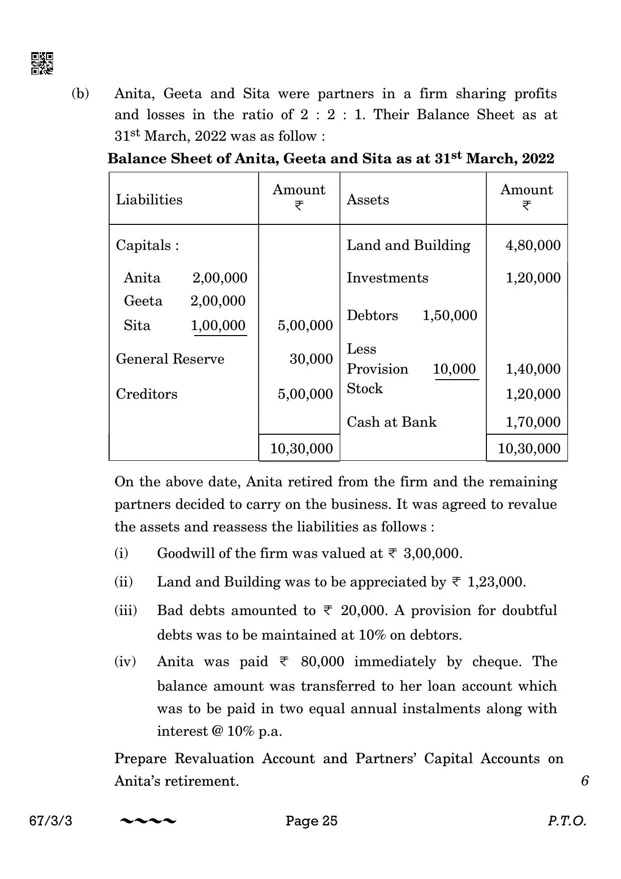 CBSE Class 12 67-3-3 Accountancy 2023 Question Paper - Page 25