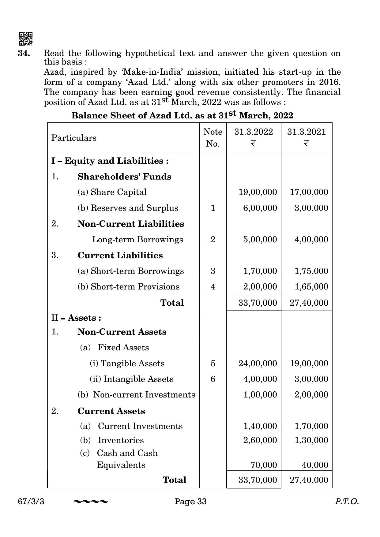 CBSE Class 12 67-3-3 Accountancy 2023 Question Paper - Page 33