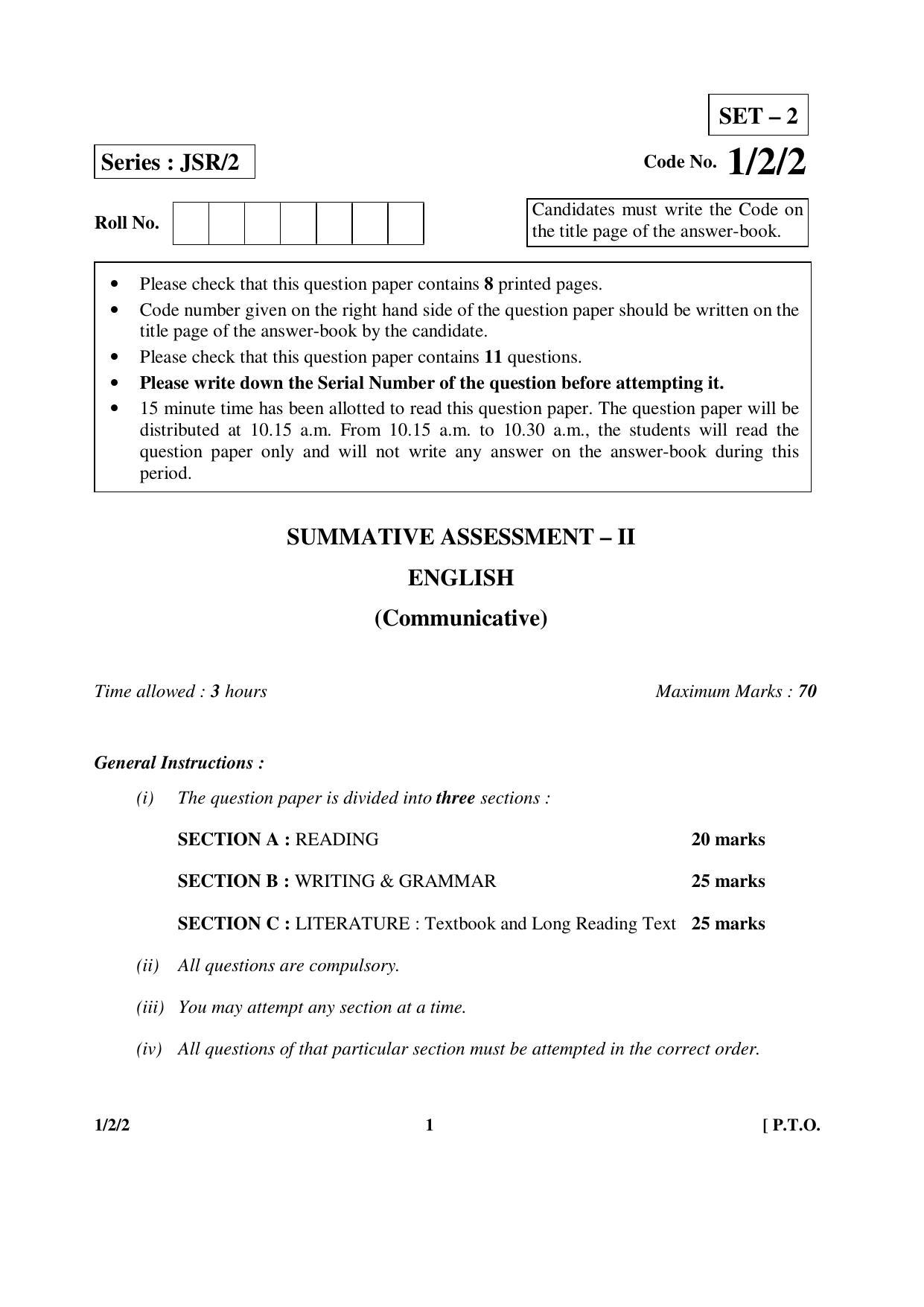 CBSE Class 10 1-2-2 ENGLISH COMMUNICATIVE 2016 Question Paper - Page 1