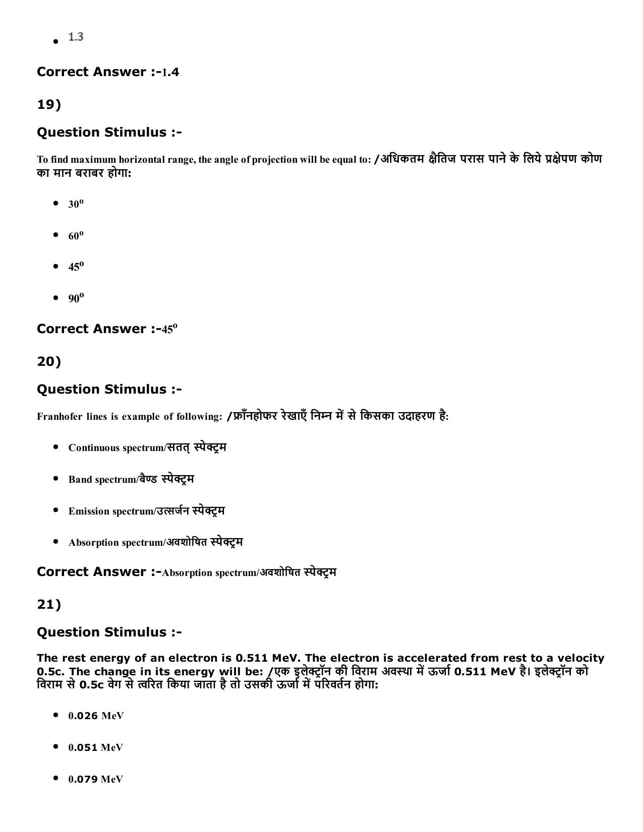 MP PNST Question Papers 2016 - Slot 2 - Page 8