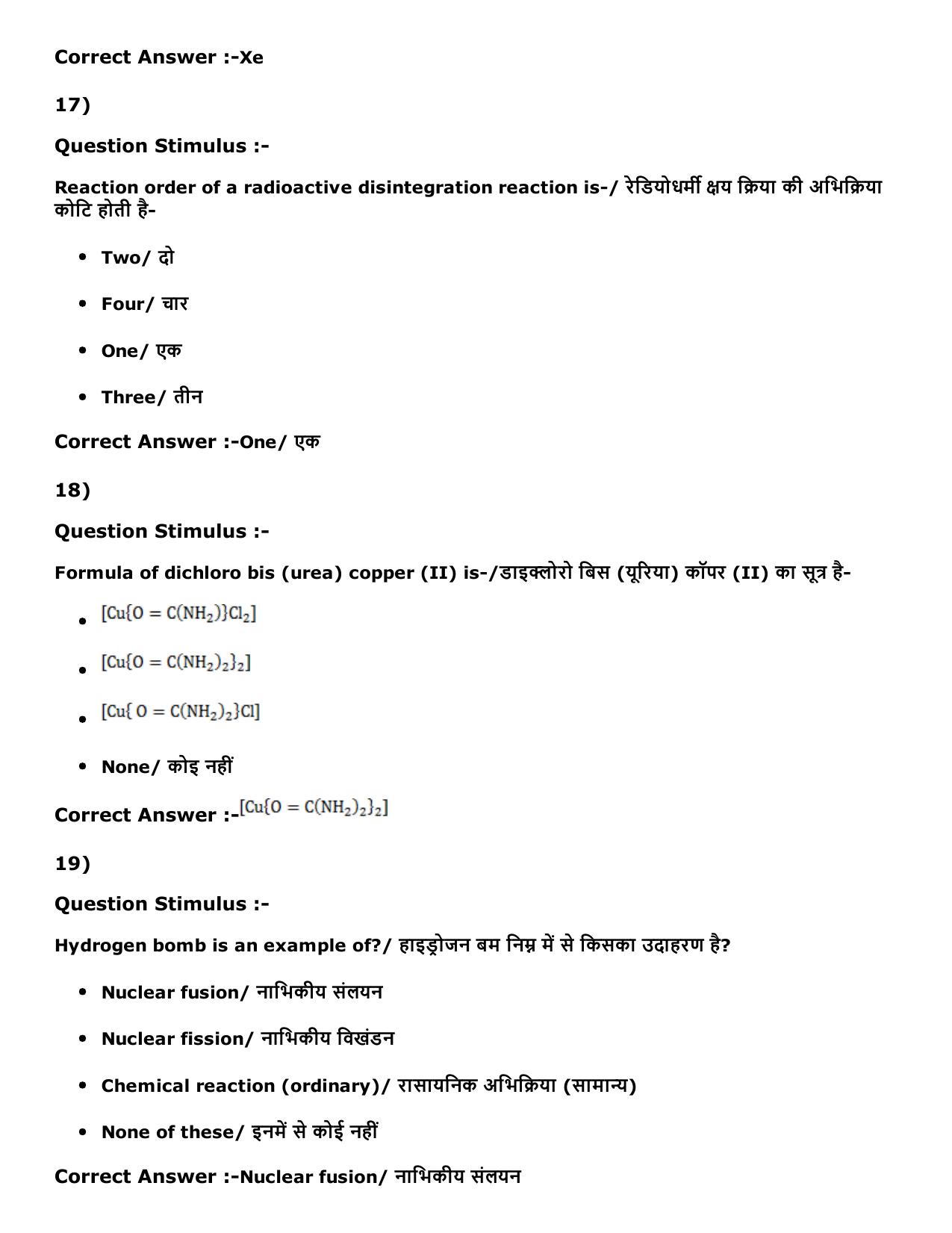 MP PNST Question Papers 2016 - Slot 2 - Page 18