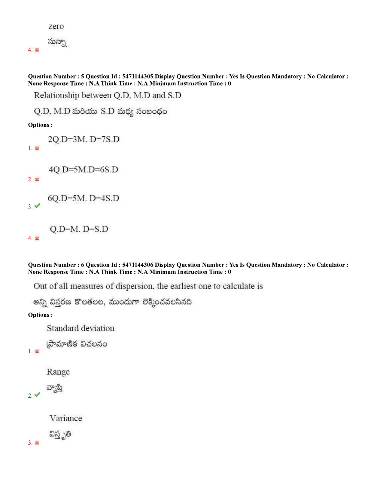 AP PGCET 2023 Statistics Paper with Answer Key - Page 4