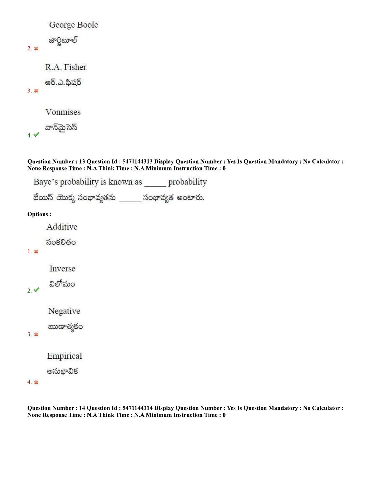 AP PGCET 2023 Statistics Paper with Answer Key - Page 8