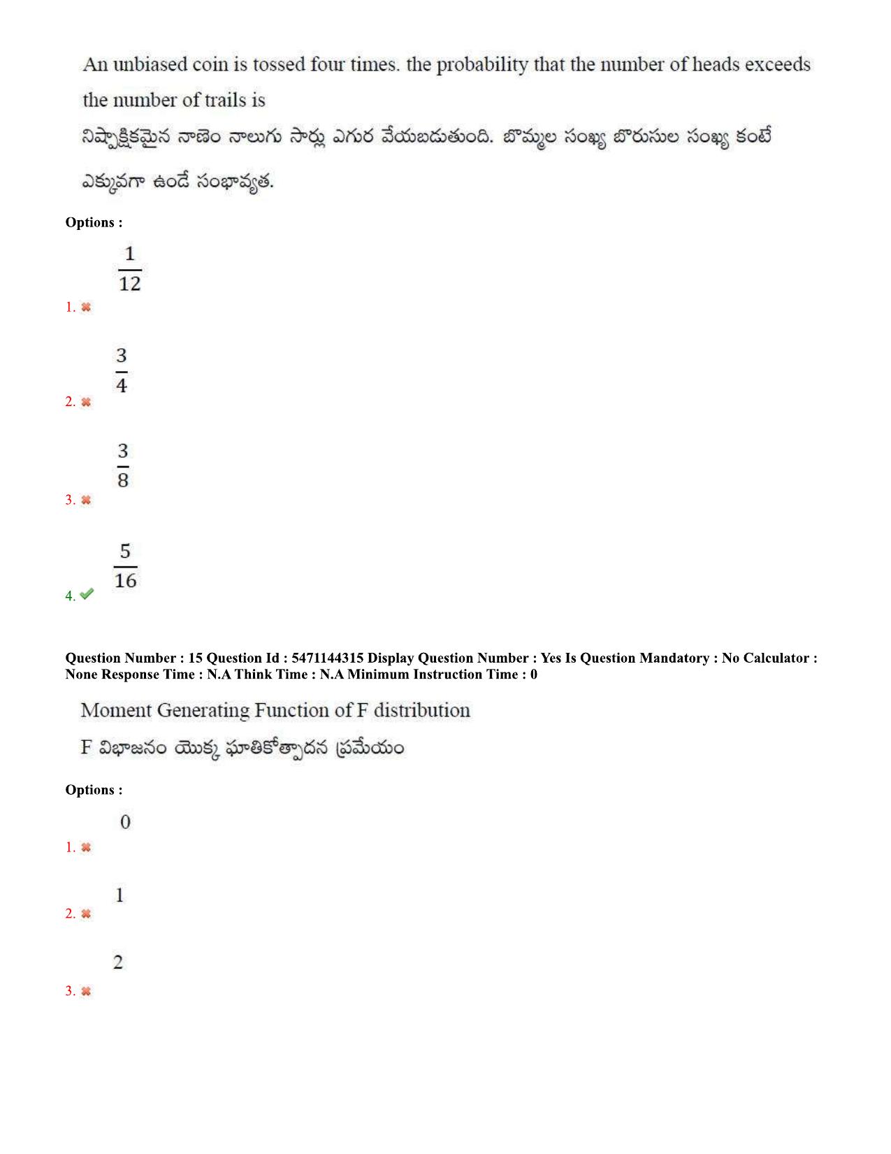 AP PGCET 2023 Statistics Paper with Answer Key - Page 9