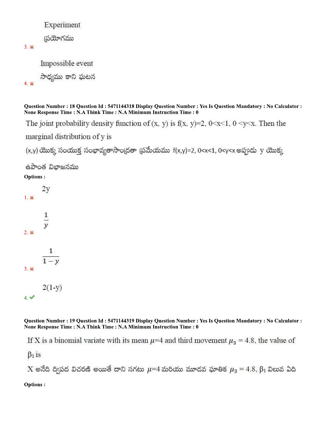 AP PGCET 2023 Statistics Paper with Answer Key - Page 11