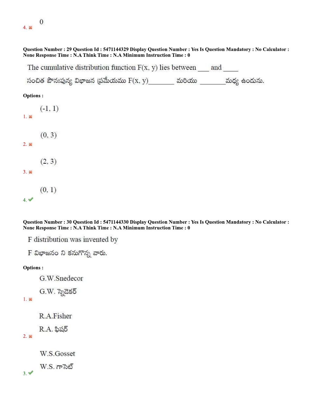 AP PGCET 2023 Statistics Paper with Answer Key - Page 17