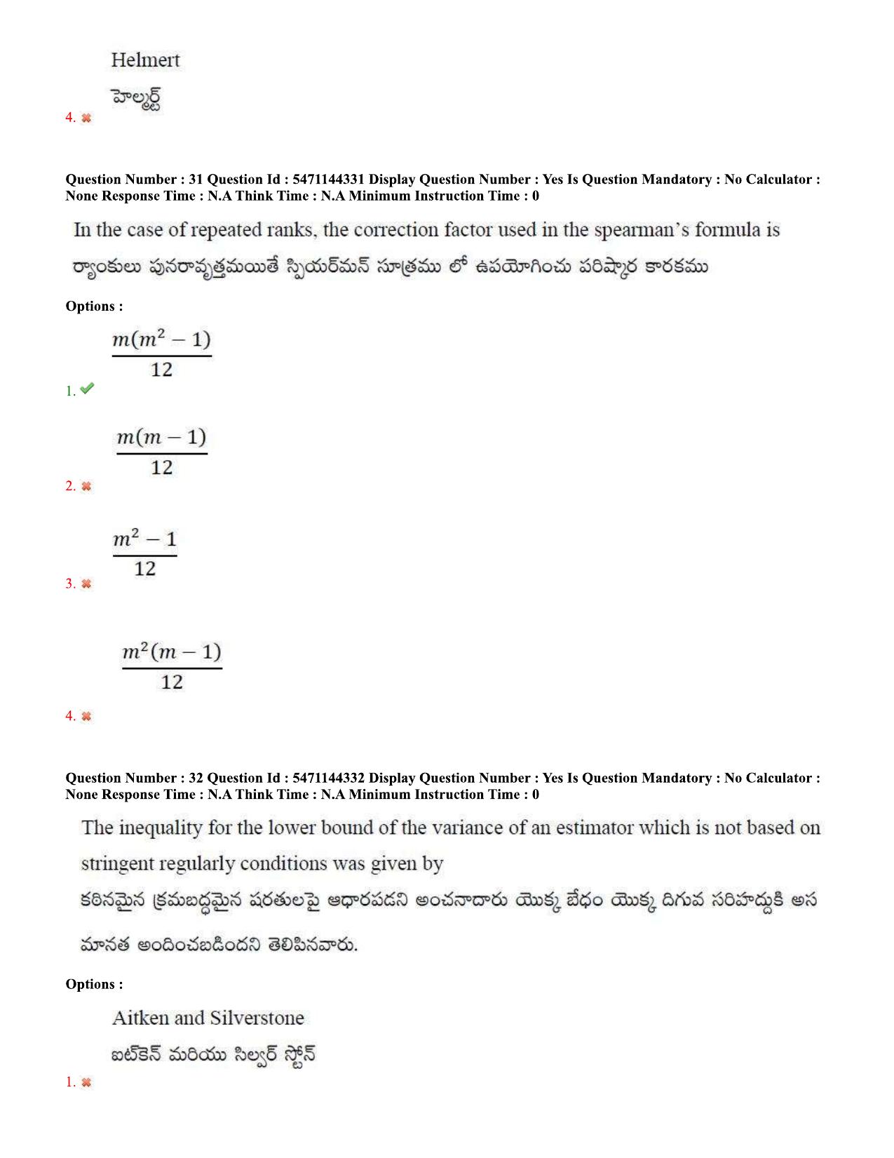 AP PGCET 2023 Statistics Paper with Answer Key - Page 18