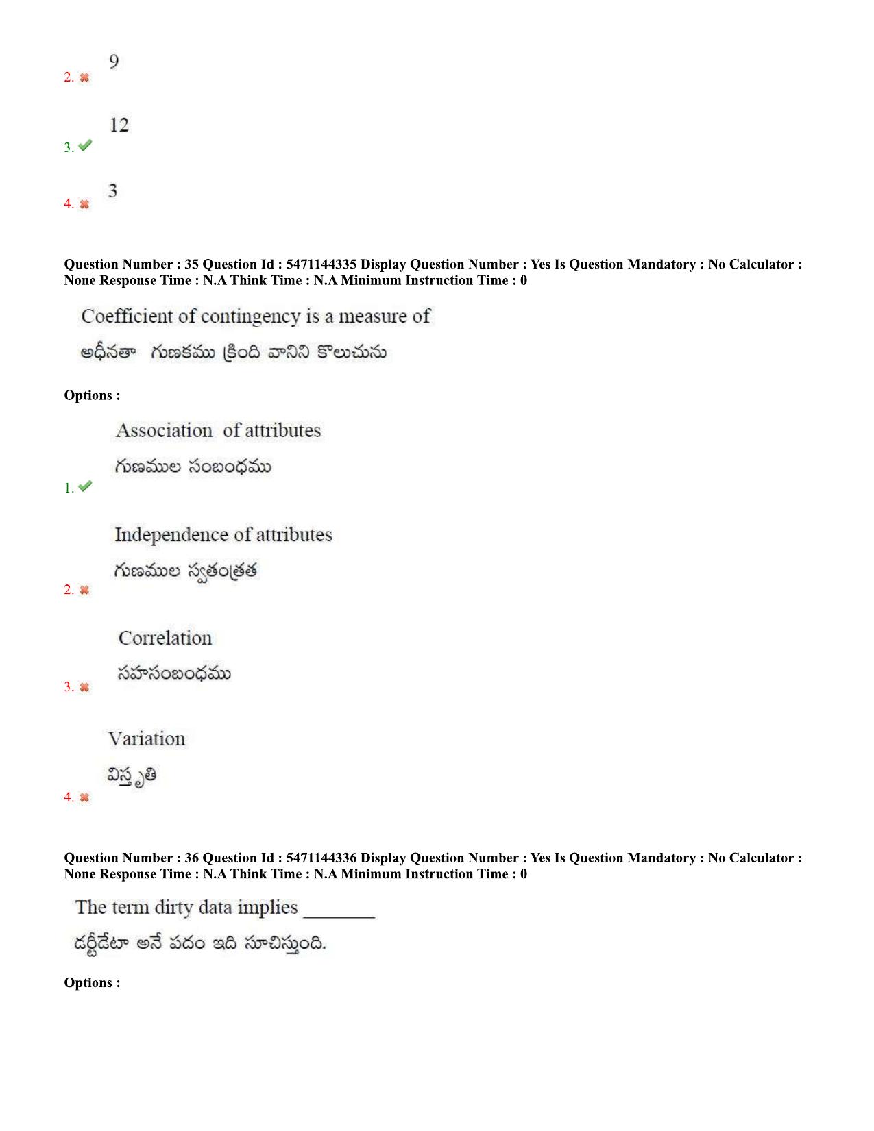 AP PGCET 2023 Statistics Paper with Answer Key - Page 20