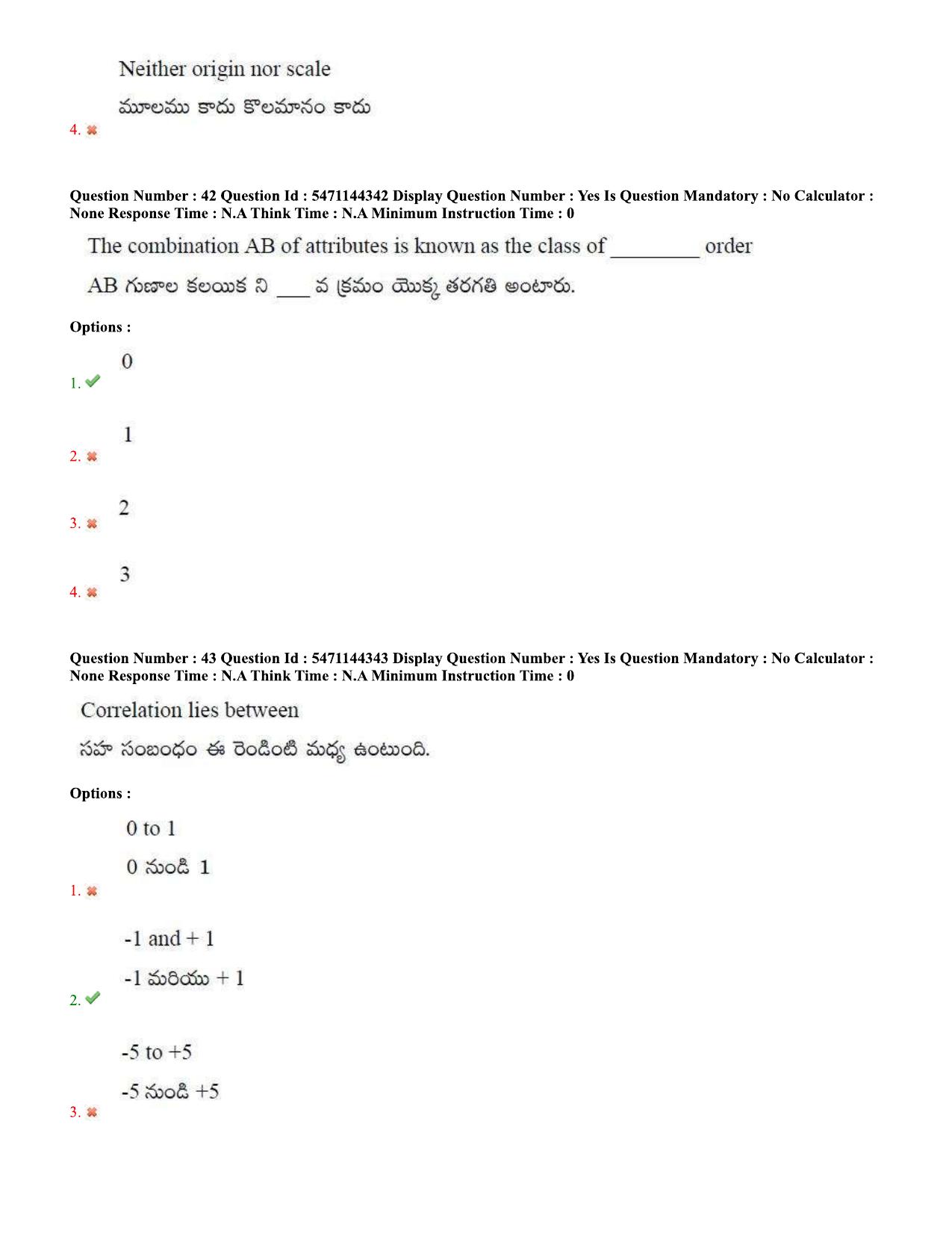 AP PGCET 2023 Statistics Paper with Answer Key - Page 24