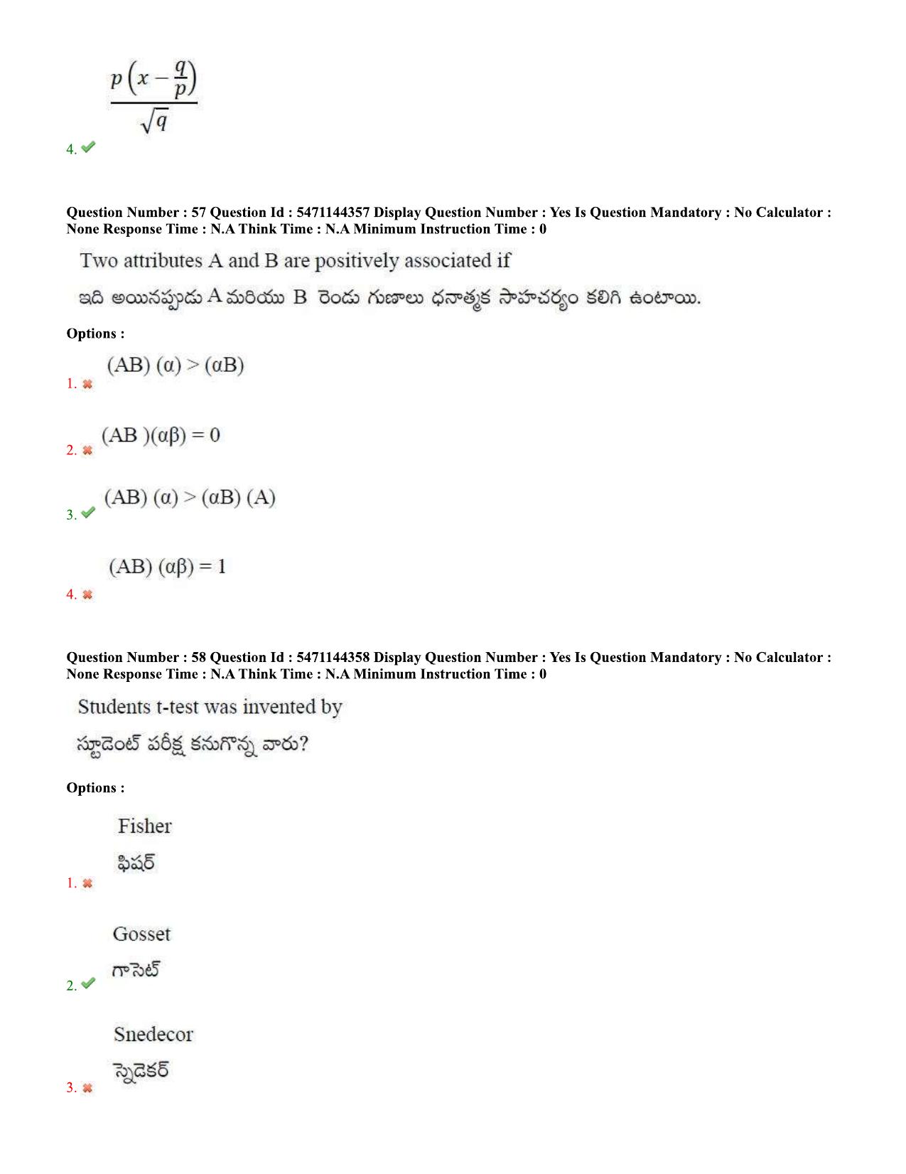 AP PGCET 2023 Statistics Paper with Answer Key - Page 32