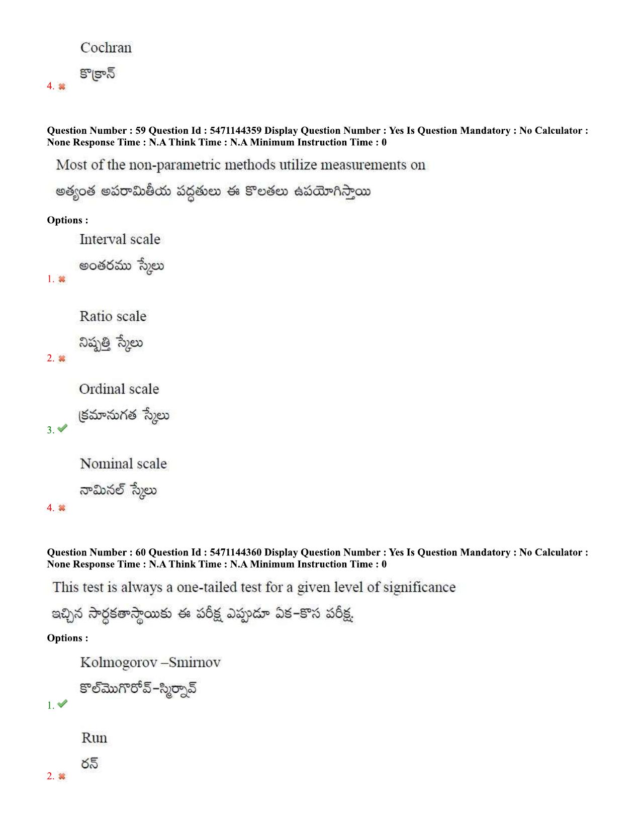 AP PGCET 2023 Statistics Paper with Answer Key - Page 33
