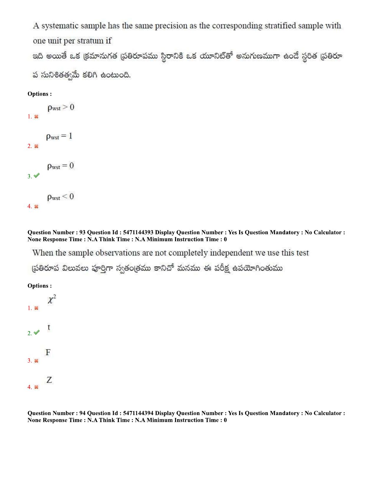 AP PGCET 2023 Statistics Paper with Answer Key - Page 51