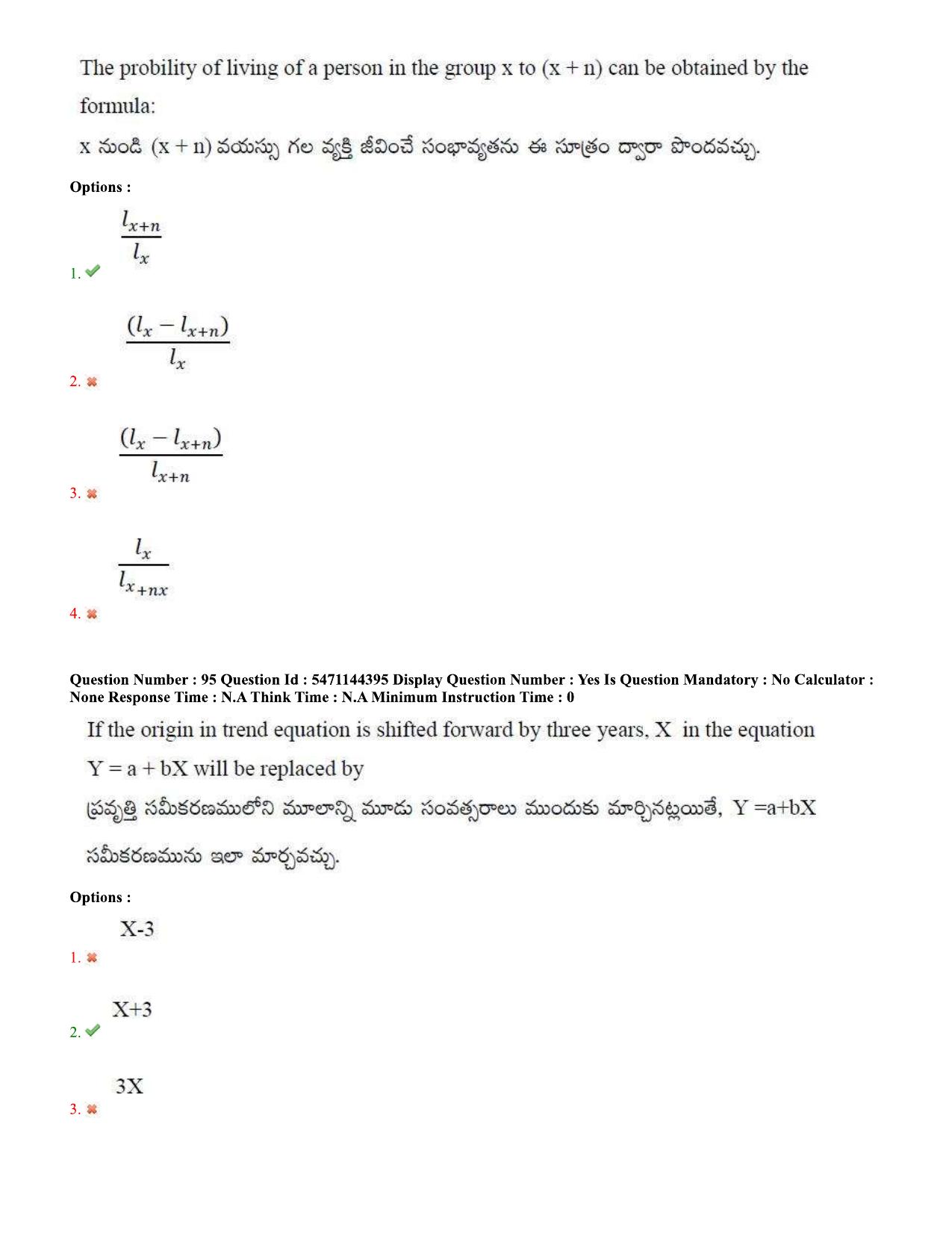 AP PGCET 2023 Statistics Paper with Answer Key - Page 52
