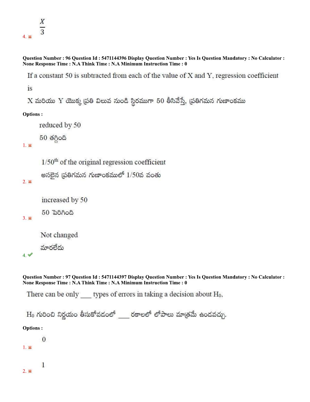 AP PGCET 2023 Statistics Paper with Answer Key - Page 53