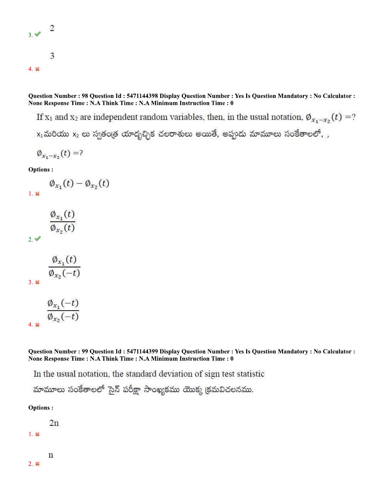 AP PGCET 2023 Statistics Paper with Answer Key - Page 54