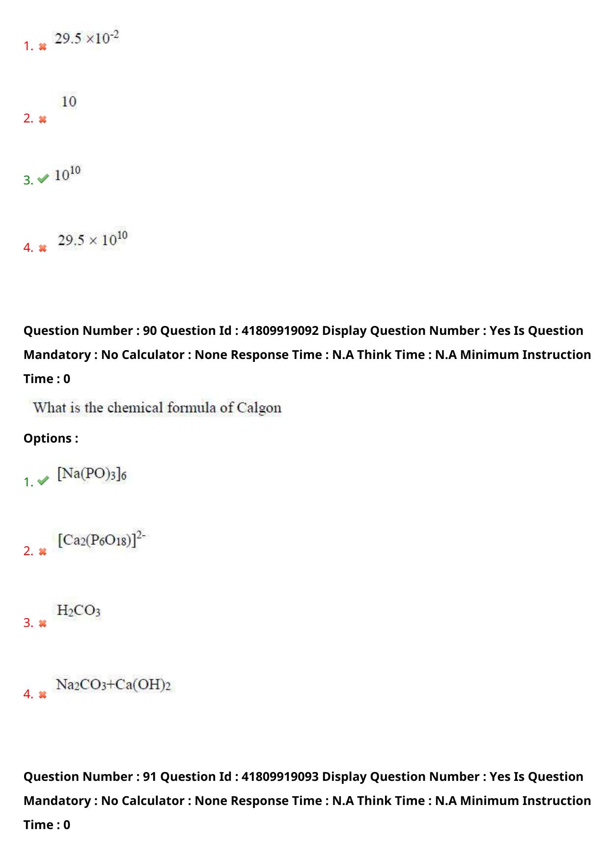 AP ECET 2023 Electronics and Instrumentation Engineering Question Paper - Page 56
