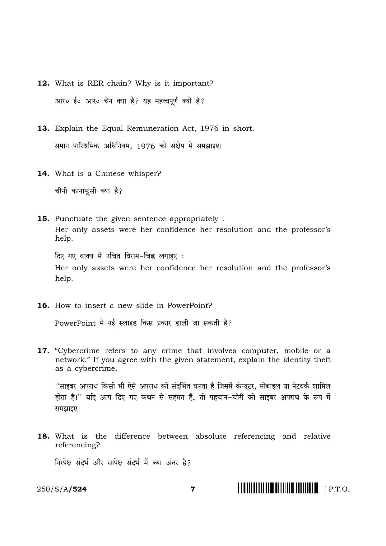 NIOS 2023 Class 10 Employability Skills Question Paper - Page 7