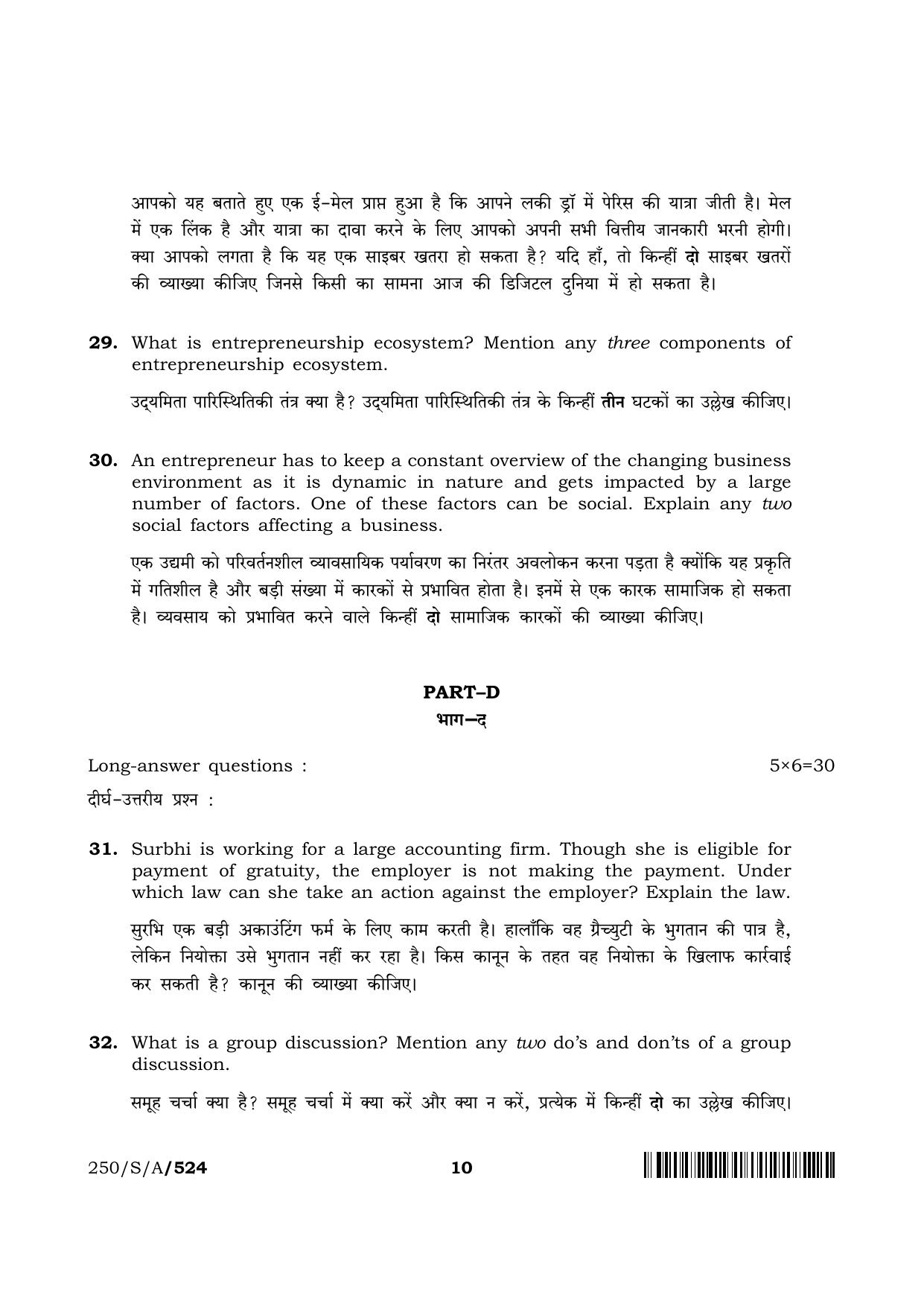 NIOS 2023 Class 10 Employability Skills Question Paper - Page 10