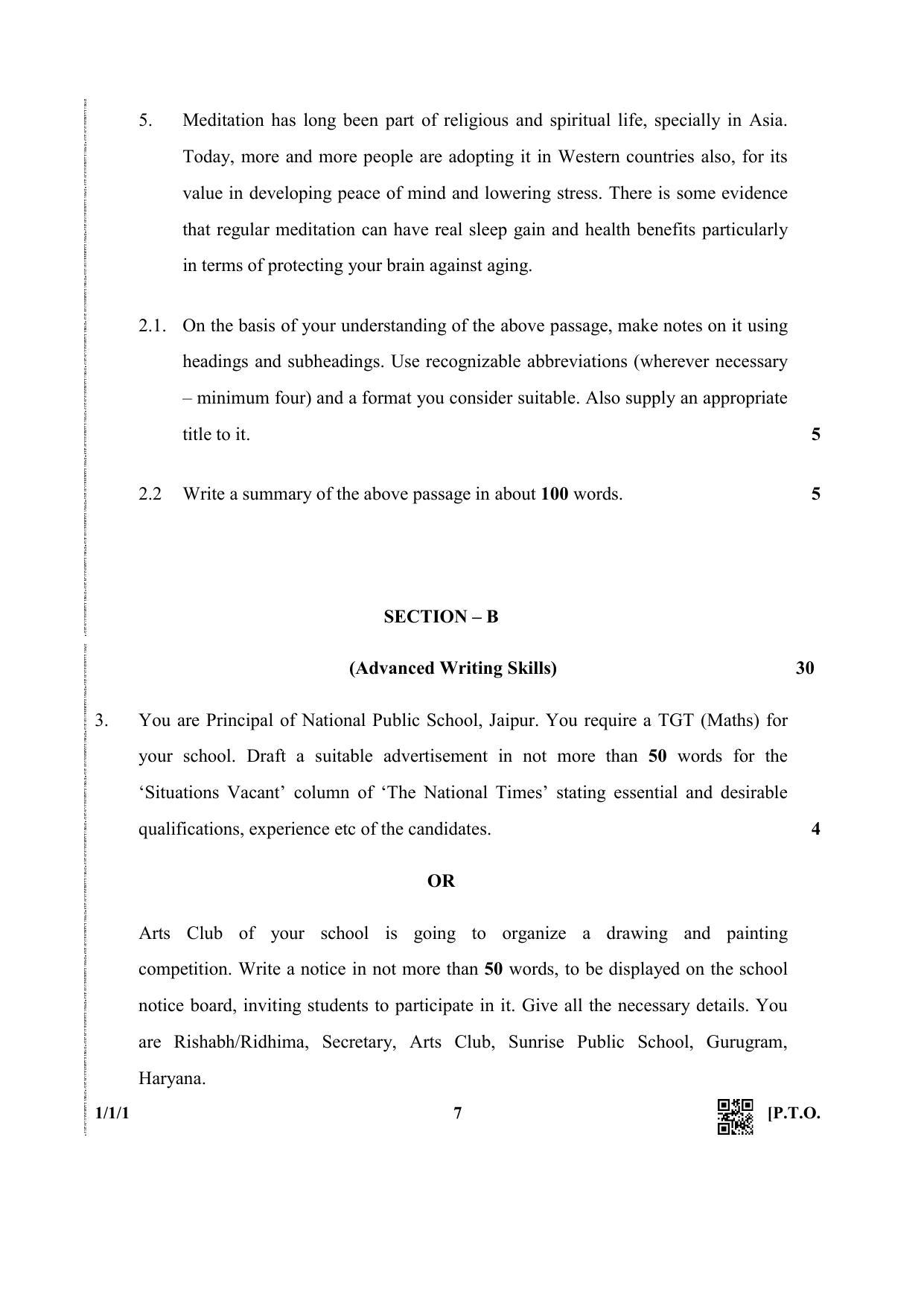 CBSE Class 12 1-1-1 (English Core) 2019 Question Paper - Page 7