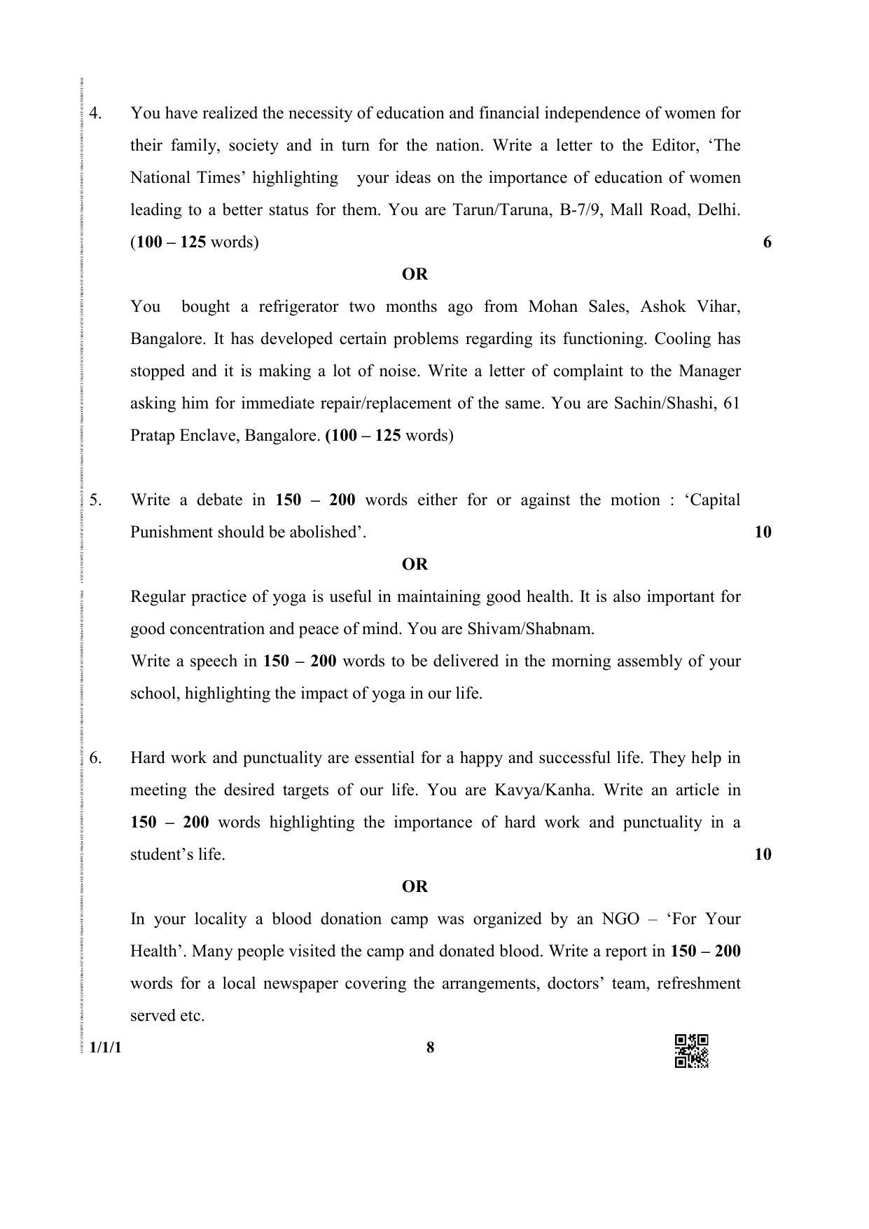 CBSE Class 12 1-1-1 (English Core) 2019 Question Paper - Page 8