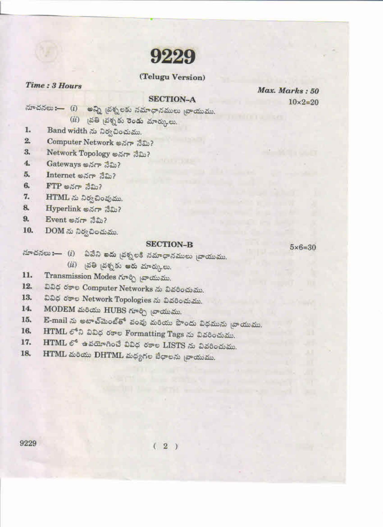 AP Inter 2nd Year Data Communication and Computer Networks-II May-2019-Vocational Question Paper - Page 2