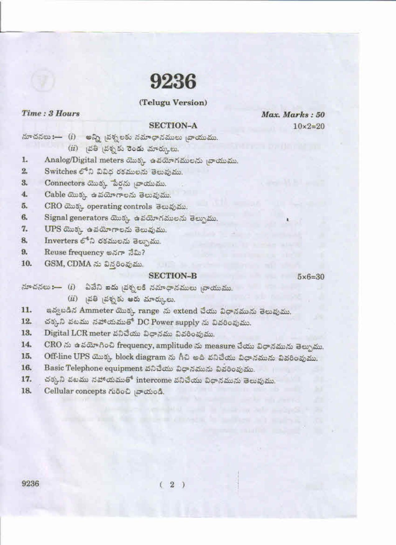 AP Inter 2nd Year Data Communication and Computer Networks-II May-2019-Vocational Question Paper - Page 4