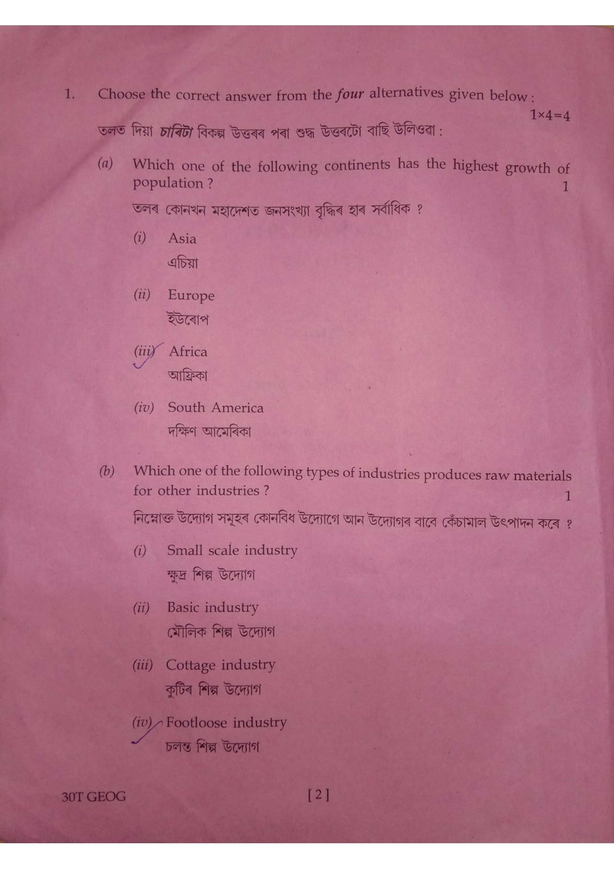 Assam HS 2nd Year Geography 2020 Question Paper - Page 2
