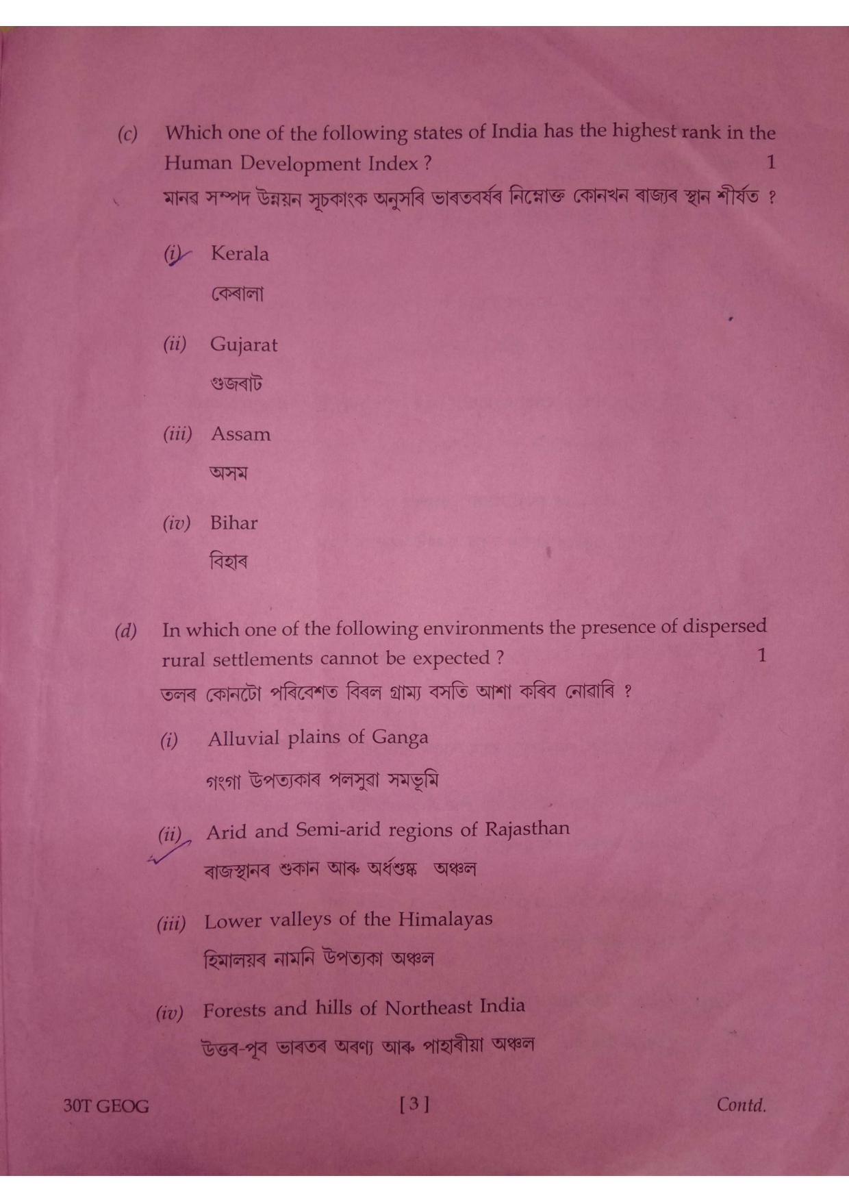 Assam HS 2nd Year Geography 2020 Question Paper - Page 3
