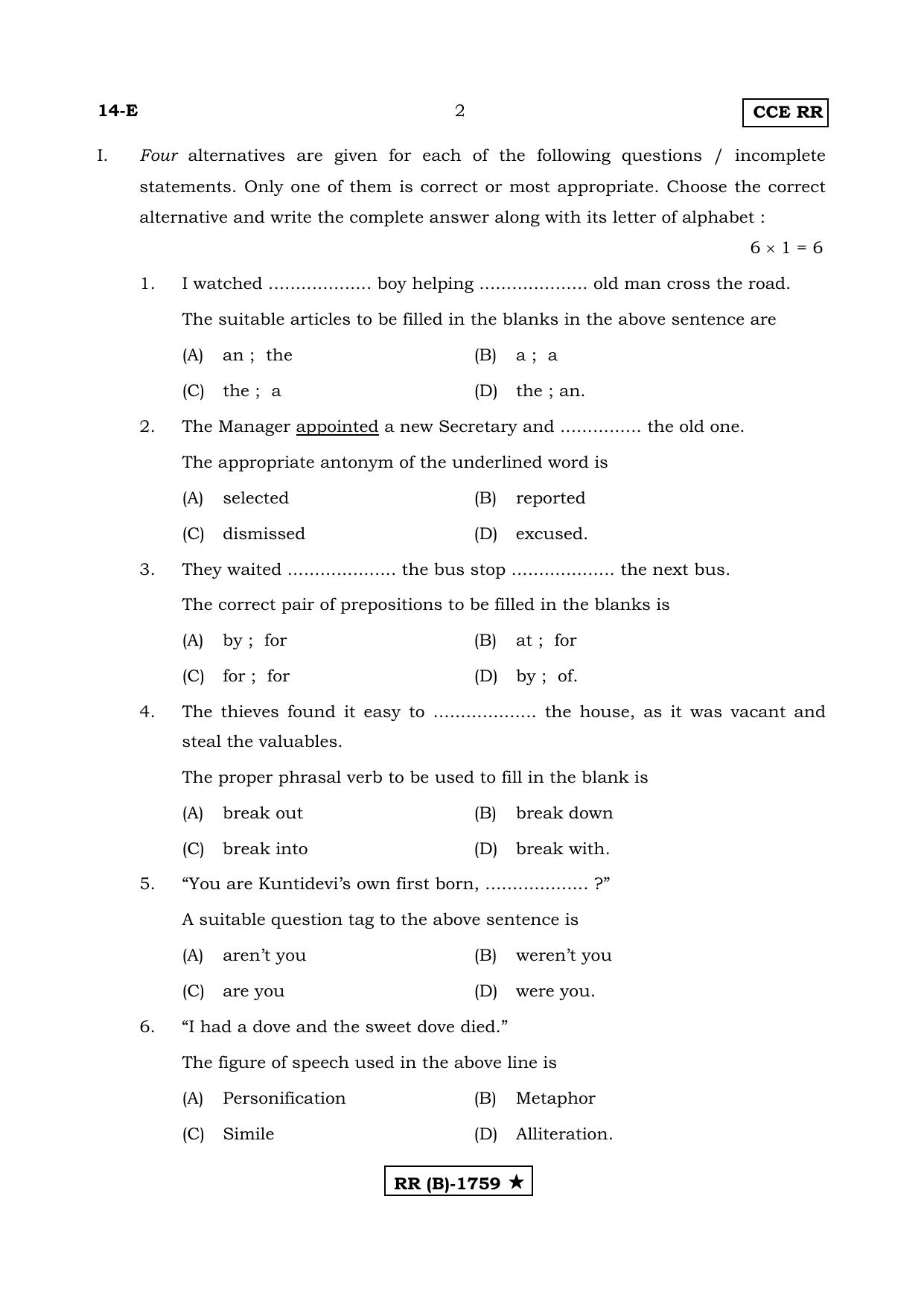 Karnataka SSLC FIRST LANGUAGE ENGLISH (SUPPLEMENTARY)-B Question Paper 2020 - Page 2