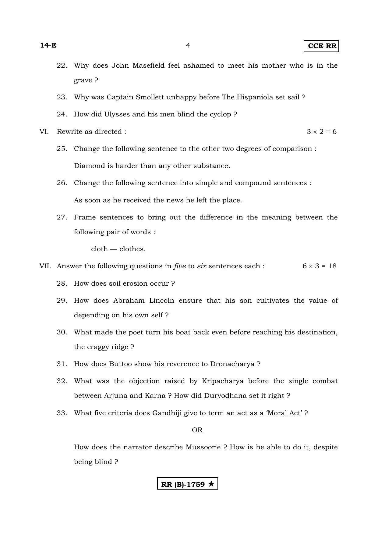 Karnataka SSLC FIRST LANGUAGE ENGLISH (SUPPLEMENTARY)-B Question Paper 2020 - Page 4