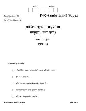 RBSE 2018 SANSKRIT I (supplementary) Praveshika Question Paper