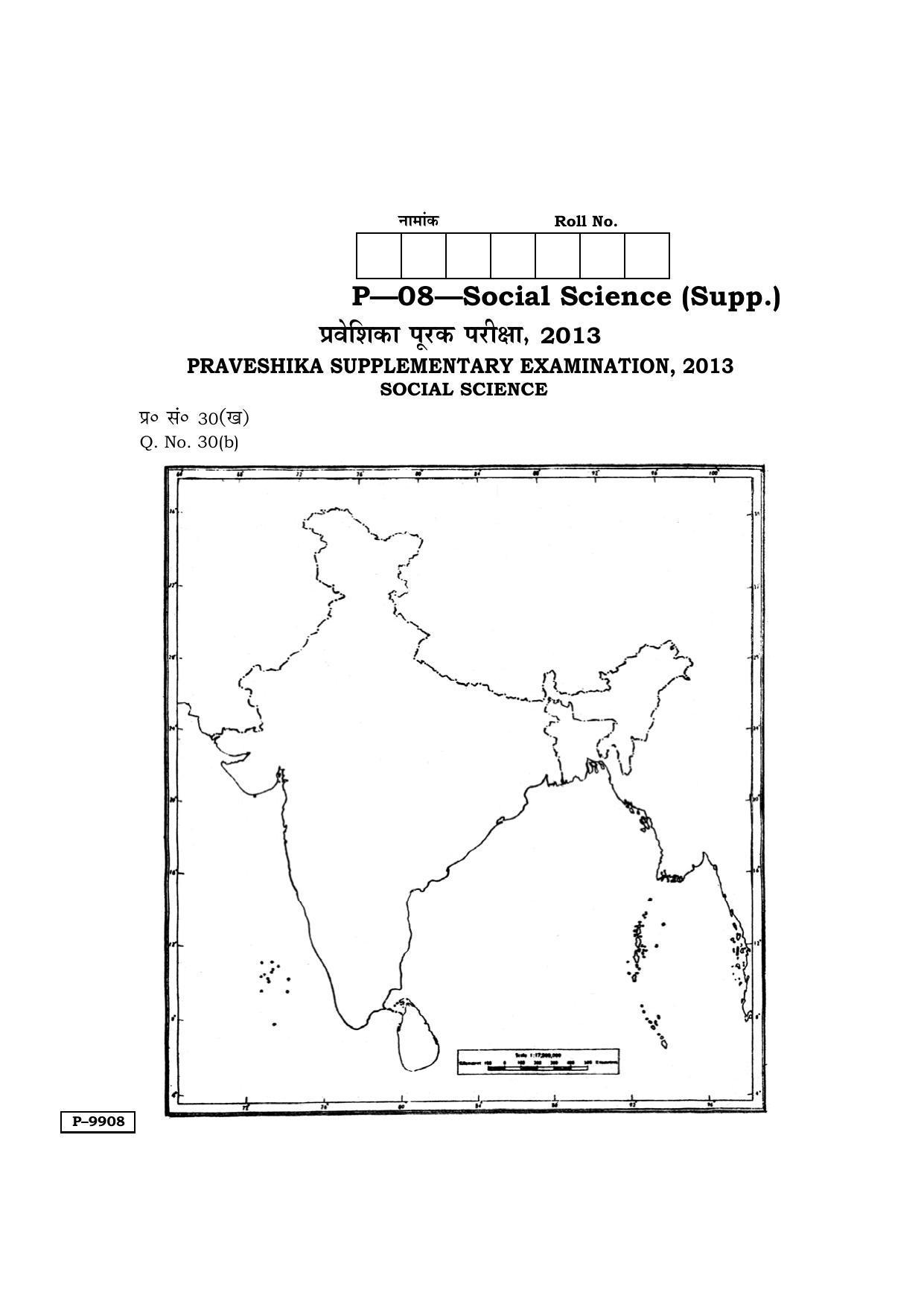 RBSE 2013 Social Science (SUPPLEMENTARY) Praveshika Question Paper - Page 13