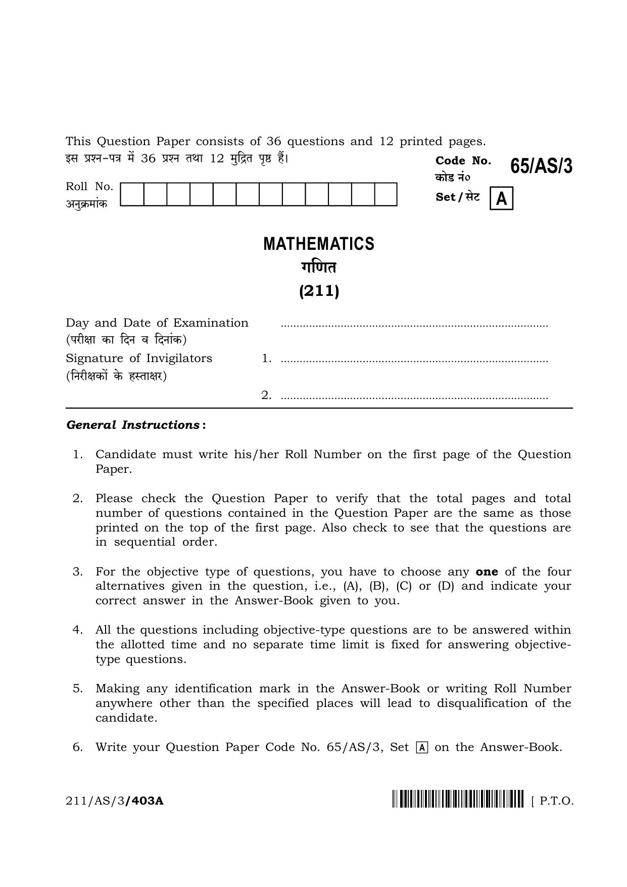 NIOS 2023 Class 10 Mathematics (AS) Question Paper - Page 1
