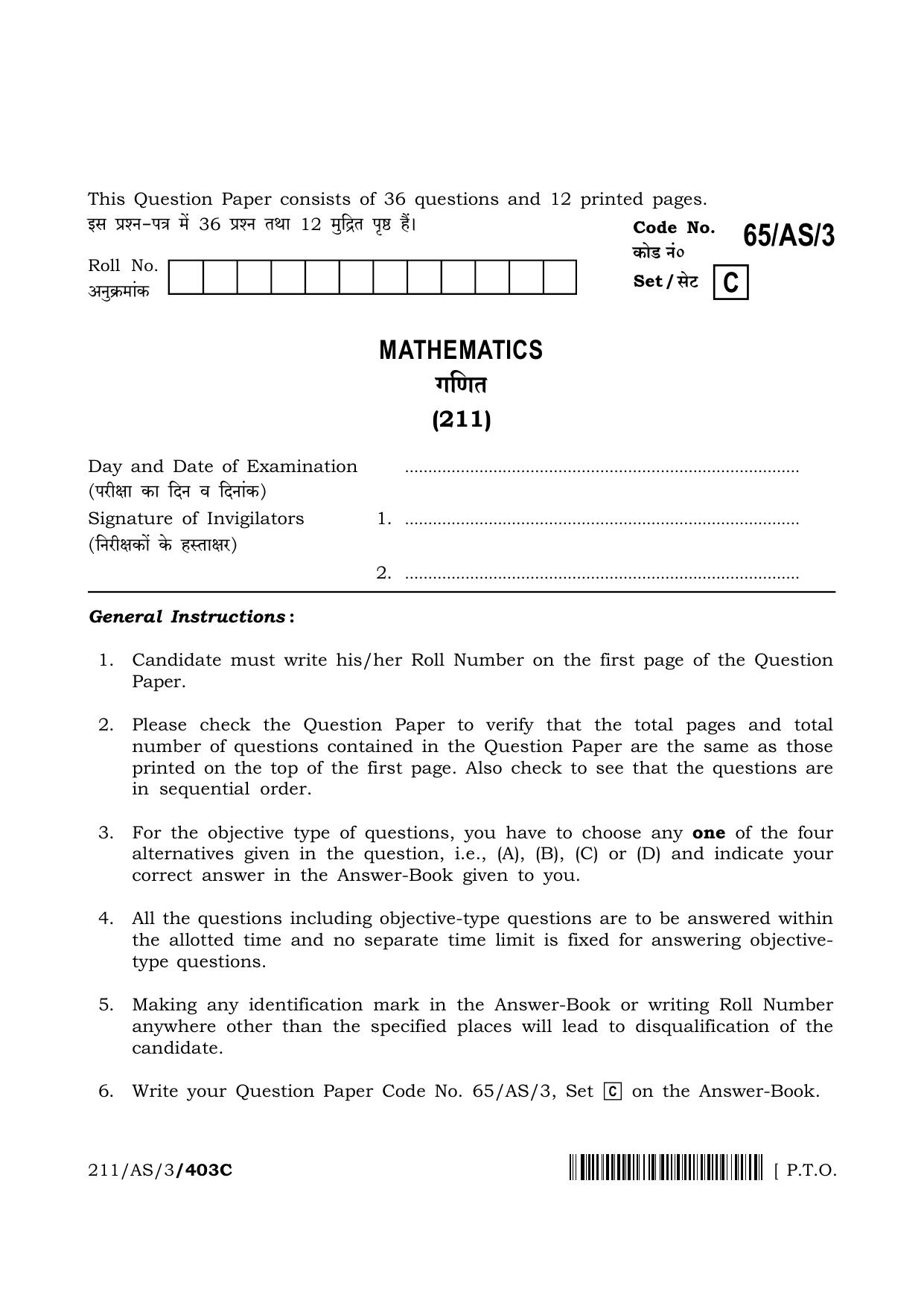 NIOS 2023 Class 10 Mathematics (AS) Question Paper - Page 27