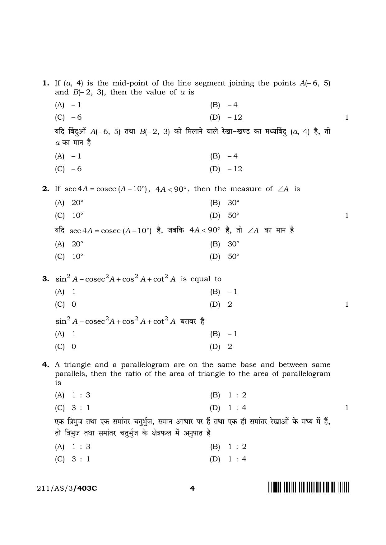NIOS 2023 Class 10 Mathematics (AS) Question Paper - Page 30