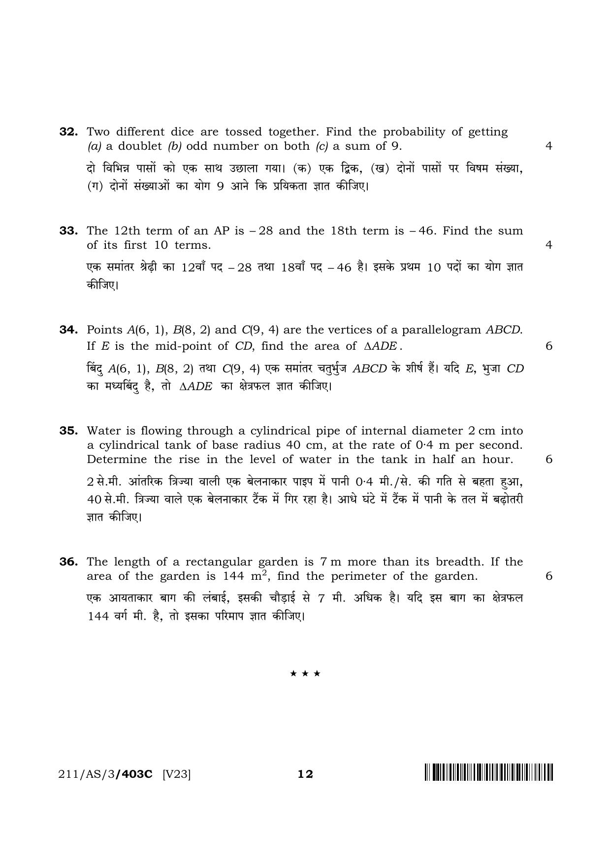 NIOS 2023 Class 10 Mathematics (AS) Question Paper - Page 38