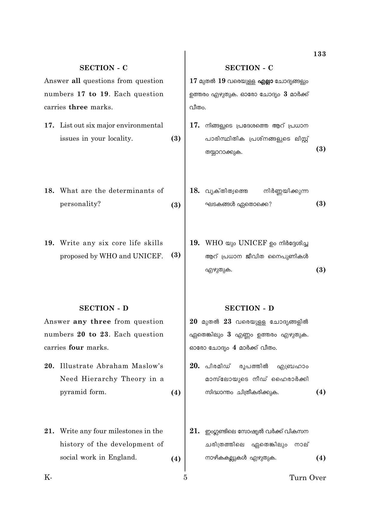 Kerala Plus One 2018 Social Work Question Papers - Page 5