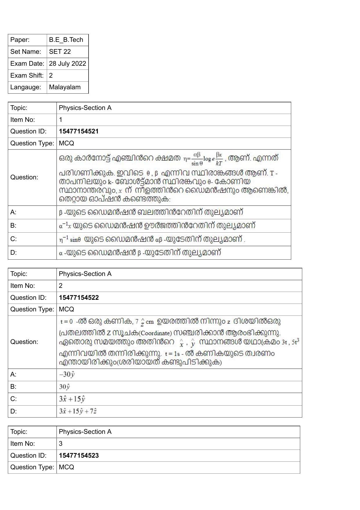 JEE Mains 2022: BTech Malayalam (Shift 2) 28-07-2022 Question Paper - Page 1