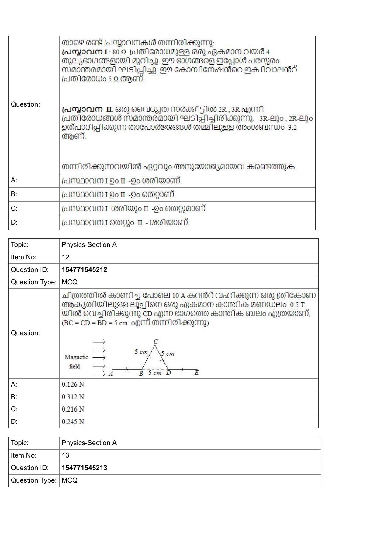 JEE Mains 2022: BTech Malayalam (Shift 2) 28-07-2022 Question Paper - Page 6