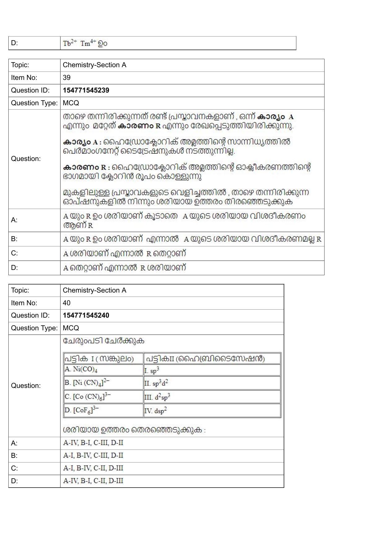 JEE Mains 2022: BTech Malayalam (Shift 2) 28-07-2022 Question Paper - Page 16