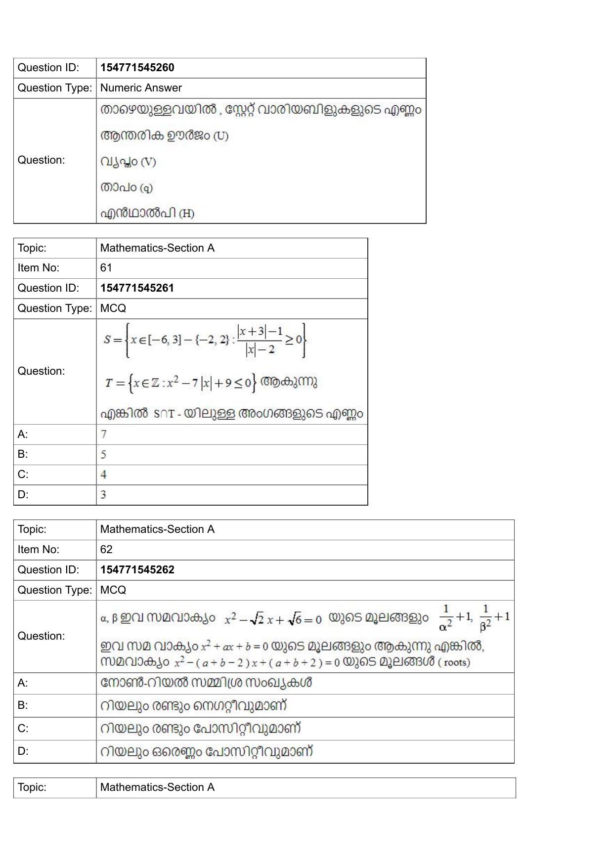 JEE Mains 2022: BTech Malayalam (Shift 2) 28-07-2022 Question Paper - Page 26