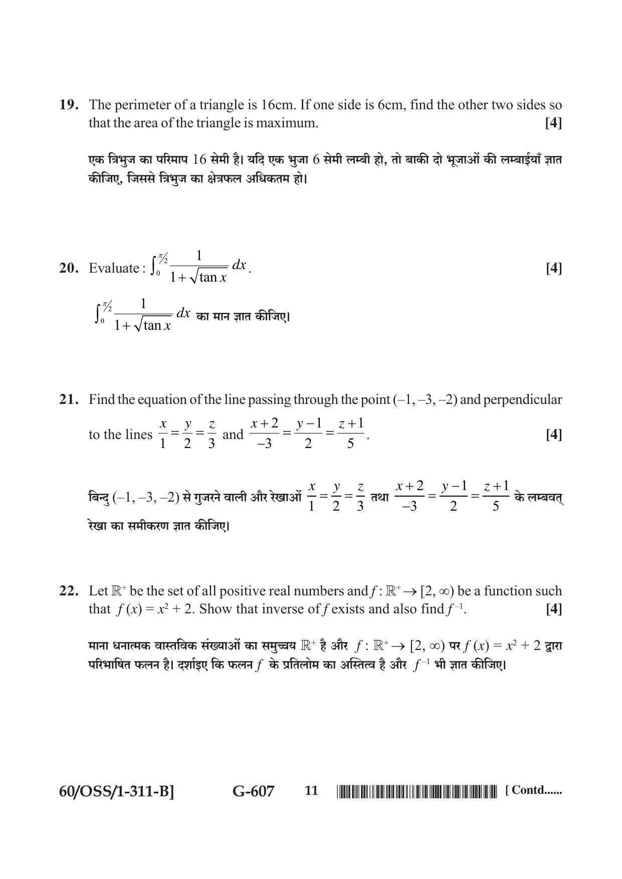 NIOS Jan-Feb 2021 Class 12 Mathematics (SET B) Question Paper - Page 11