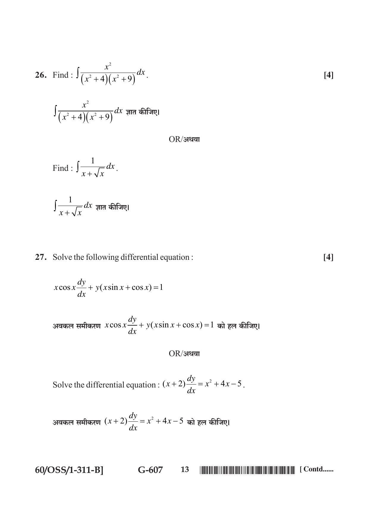 NIOS Jan-Feb 2021 Class 12 Mathematics (SET B) Question Paper - Page 13