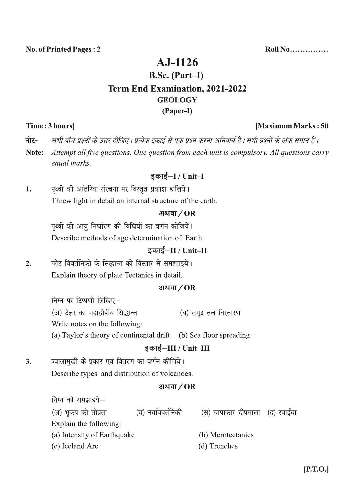 Bilaspur University Question Paper 2021-2022: B. SC. Part -I (BIO-GROUP) Geology Paper 1 - Page 1