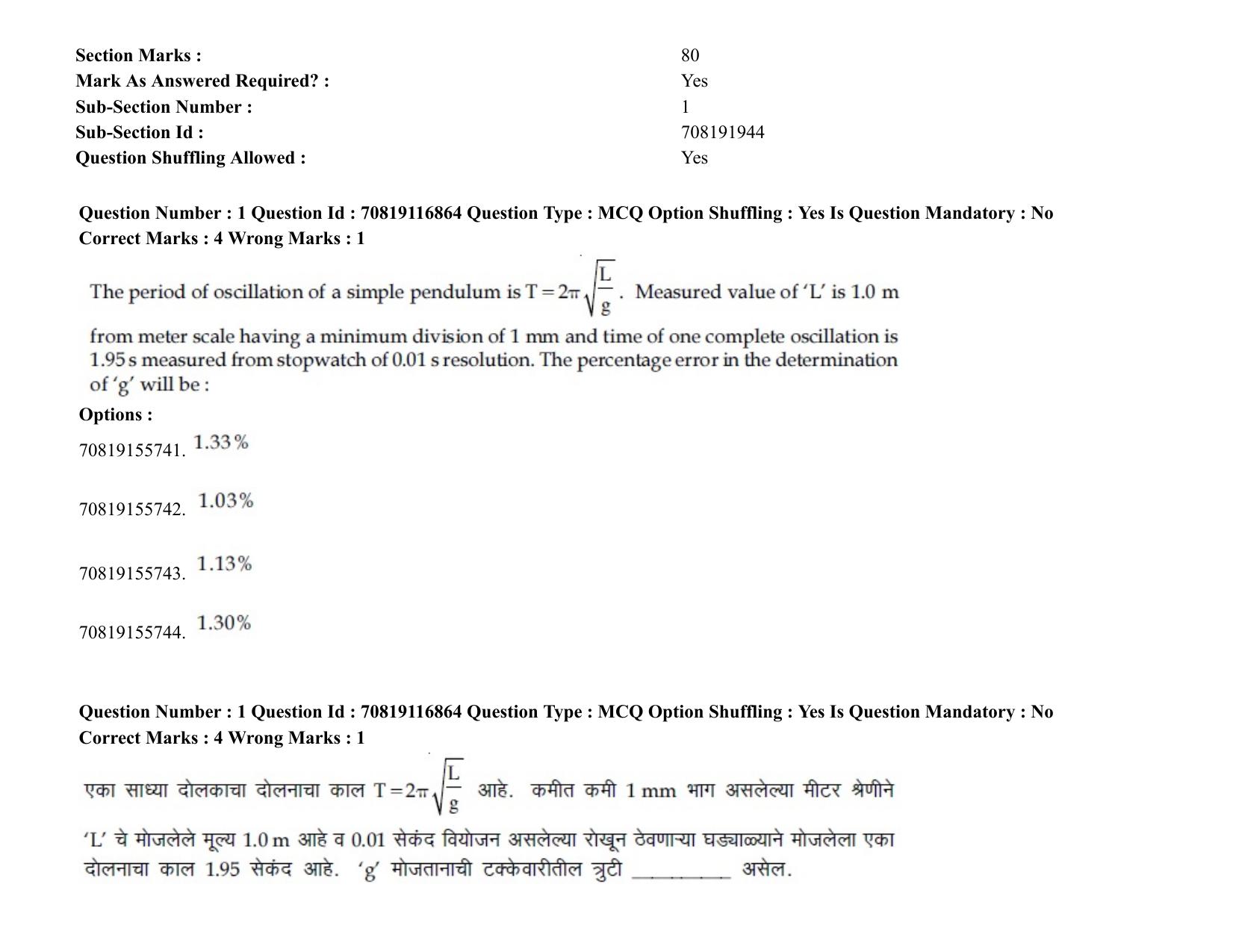 JEE Mains 2021: BTech EM (Shift 2) 24-02-2021 Question Paper - Page 2